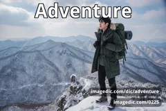 adventure