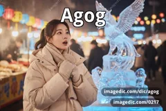 agog