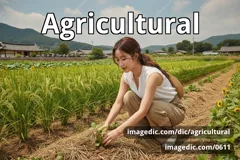 agricultural