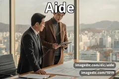 aide