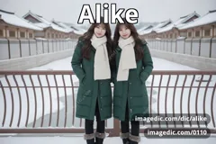 alike