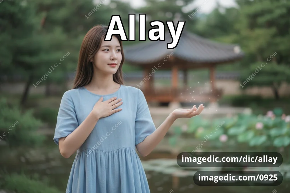 allay