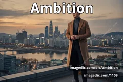 ambition