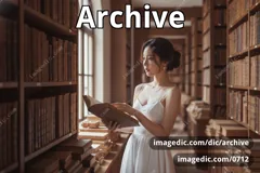 archive