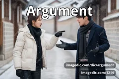 argument