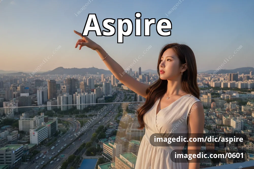 aspire