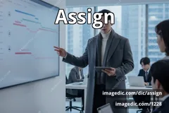 assign