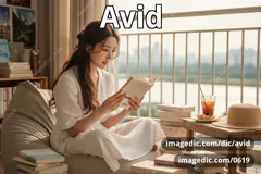 avid