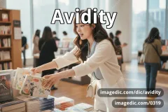 avidity