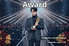 award