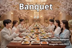 banquet