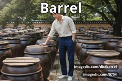 barrel