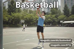 basketball
