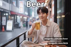 beer