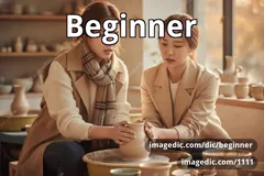 beginner