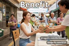 benefit