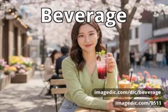 beverage