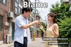 blame