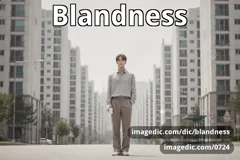 blandness