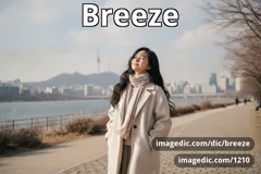 breeze