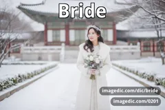 bride