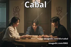 cabal