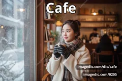 cafe