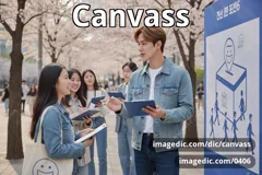 canvass