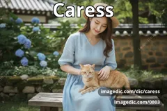 caress