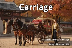 carriage