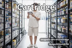 cartridge