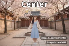 center
