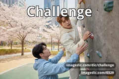 challenge
