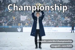 championship