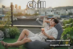 chill