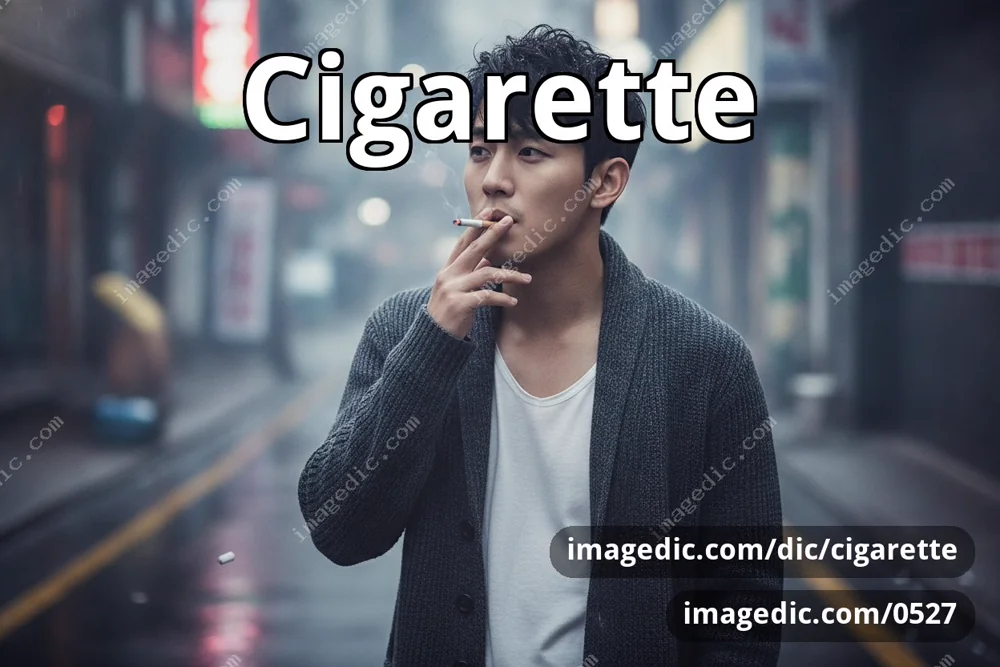 cigarette