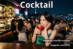 cocktail