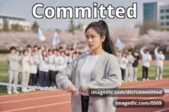 committed