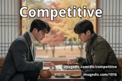 competitive