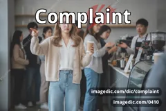 complaint