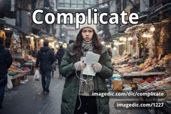 complicate