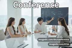 conference