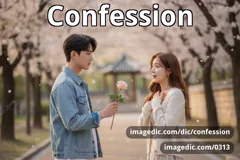 confession