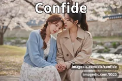 confide