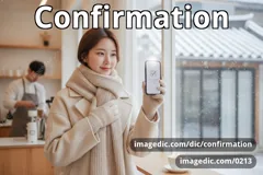 confirmation