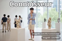 connoisseur