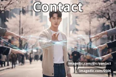contact