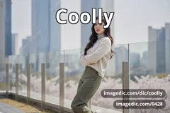 coolly