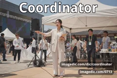 coordinator