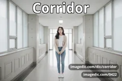 corridor